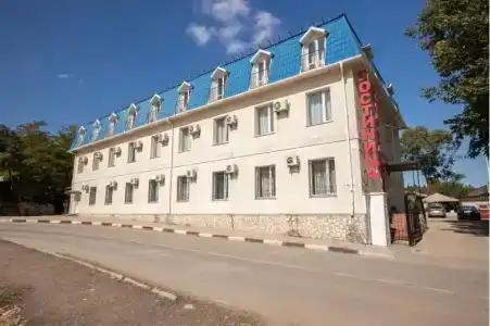 Фордевинд - 13