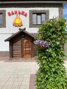 ПАРHotel - 3