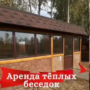 Алые паруса - 35