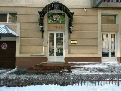 Оазис - 0