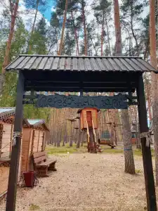Галдым - 17