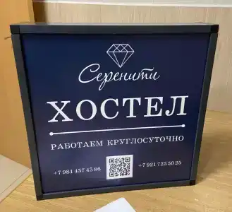 Космонавт - 2