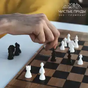 Чистые пруды - 34