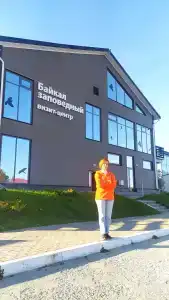 Байкальский государственный природный биосферный заповедник - 61