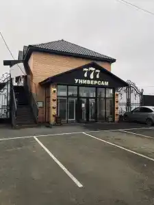 777 - 0