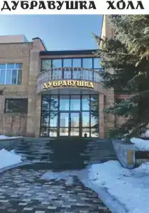 Дубравушка - 6