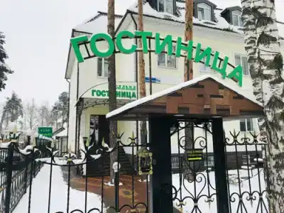 Усадьба - 2