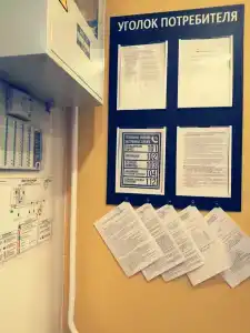 Хостел - 13