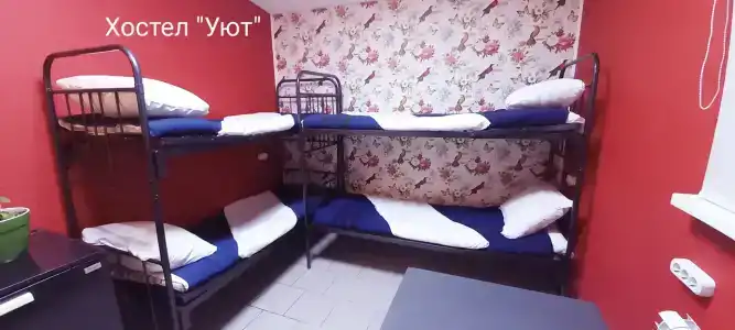 Уют - 24