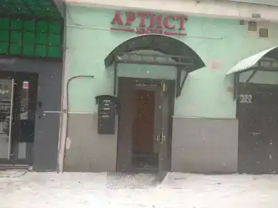 Артист Лофт - 12