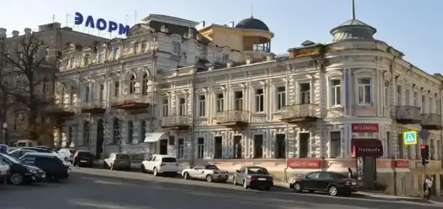 Клинический Санаторий Элорма - 0