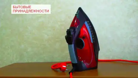 Алтын - 4