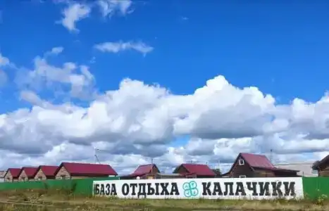Калачики - 0