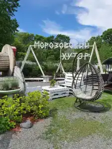 Морозовский хутор - 41