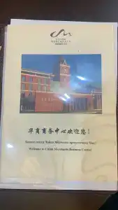 China Merchants Hotel Airport Minsk - 36