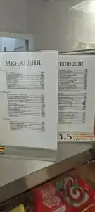 502-й км - 39