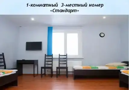 Гостевой двор - 5