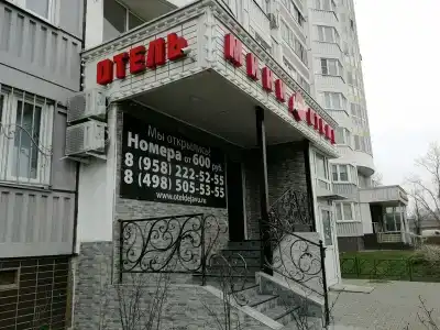 Дежавю - 5