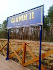Точка Немо - 21