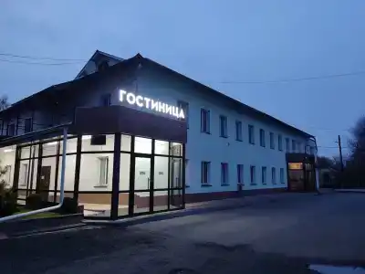 Уют - 2