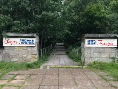 Заря - 21