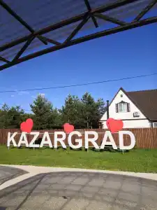 Казарьград - 0