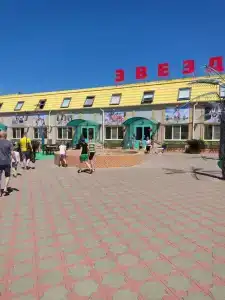 Звезда - 17
