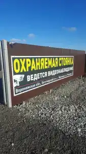 Престиж+ - 11