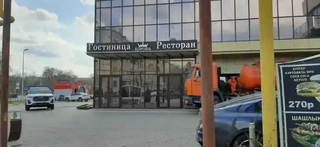 Корона - 6