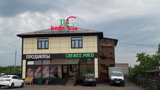 Халял - 12