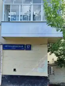 МоМи - 2