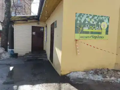 Чердак на Первомайской, 15А - 33