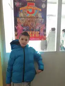Большой Калей - 3