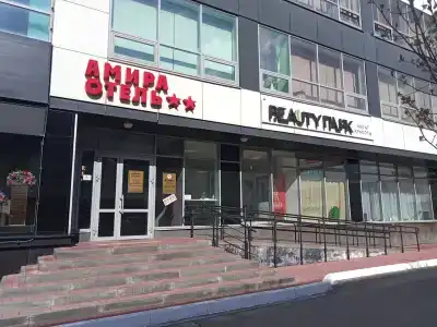 Амира - 0
