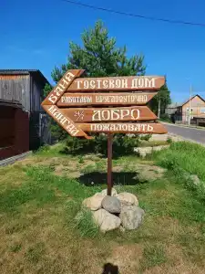 Гостевой дом на Кирова - 4