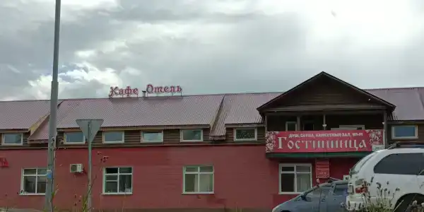 Трактир - 37