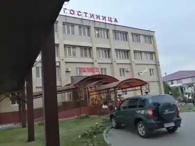 Полёт - 48