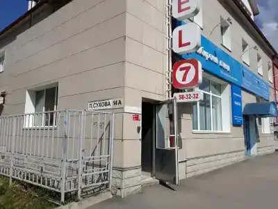 Seven - 5