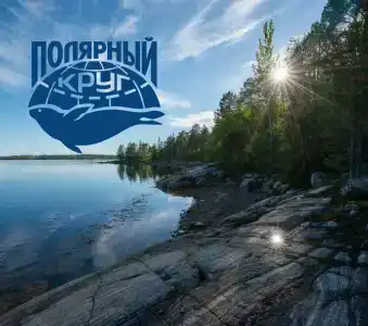 Полярный круг - 14