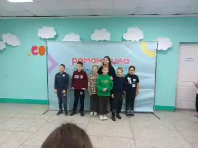 Лагерь Романтика - 7