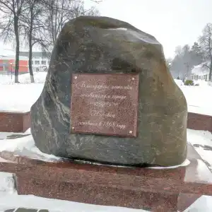 Жуковский - 26
