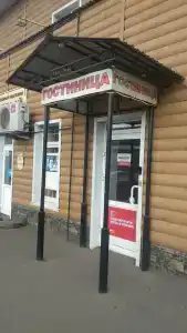 Рандеву - 3