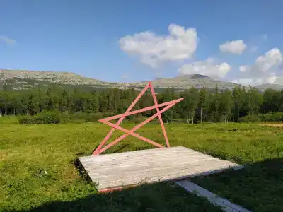 Звезда - 15