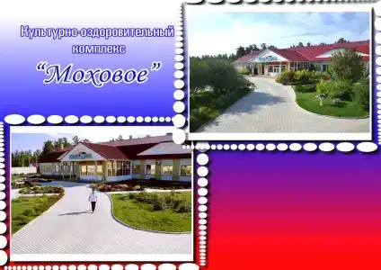Моховое - 8