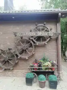 Хутор ЗимаЛето - 44