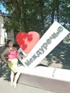 Междуречье - 29