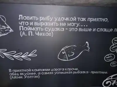 Два пескаря - 48