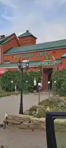 Гостиный Двор - 14