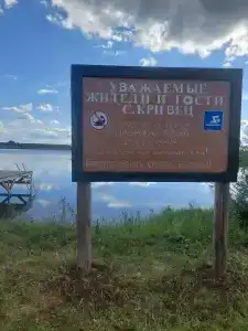 Обватур - 31