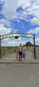 Источник - 3